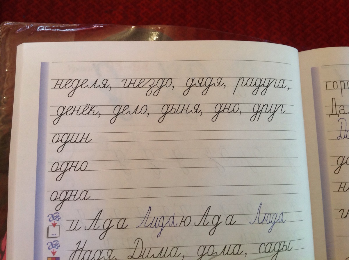 И помогли правильно оформить. Как правильно пишется помогите или помогите.