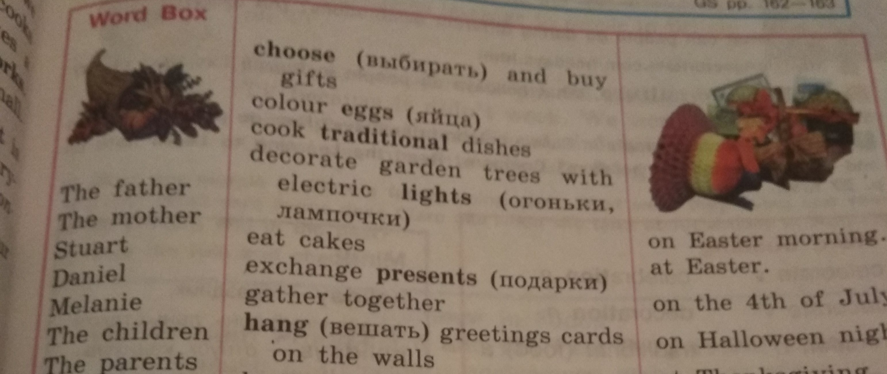 Gift перевод. Choose and buy Gifts перевод на русский язык. Choose and buy Gifts. Choose and buy Gifts Colour Eggs Cook Traditional dishes. Choose and buy Gifts перевод.