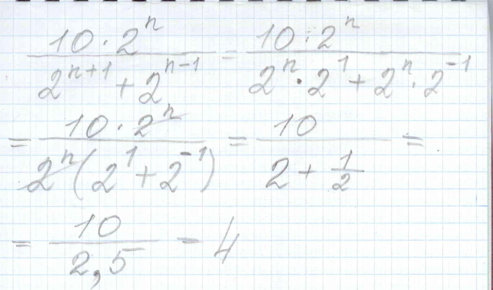 N 2 7 1. Упростите выражение 10 2n/2n+1+2n-1. 10*2/2n+1+2n-¹. 2 В степени n + 2 в степени n-2. Упростите выражение (n+1)!/(n-2)!.