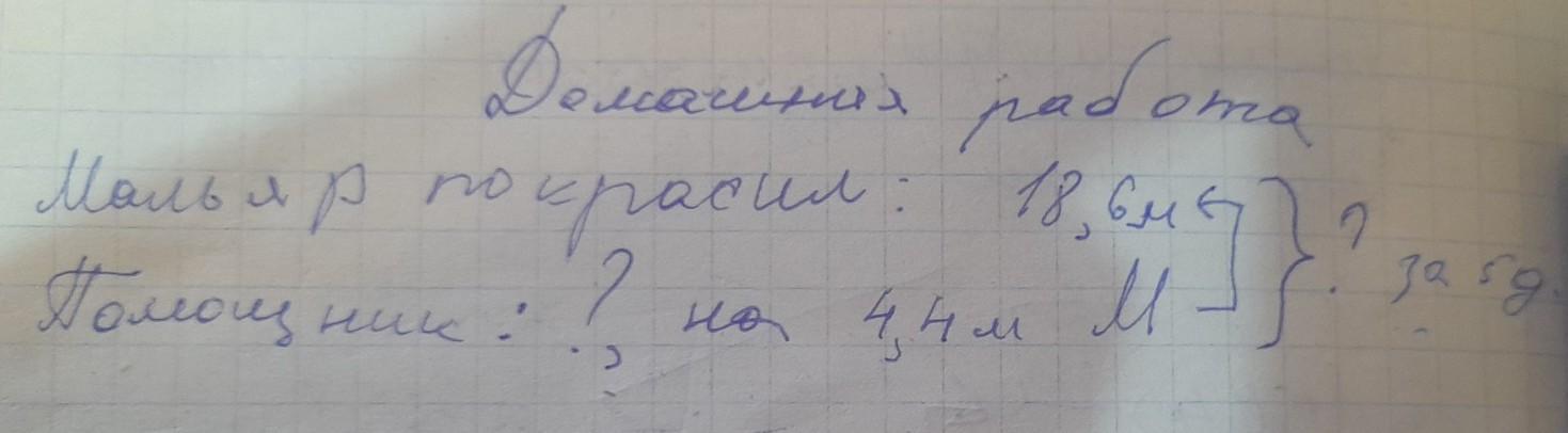 Один маляр может покрасить комнату за 6 часов а другой за 4 часа