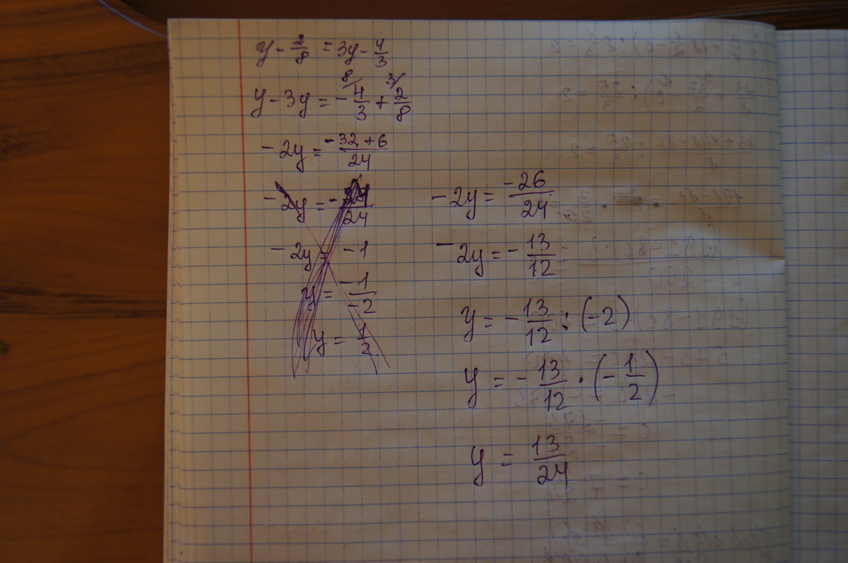 Найдите корень уравнения y. Найдите корни уравнения y2 y+3. Найдите корень уравнения y-2/8 3y-4/3. Найдите корень уравнения y-4/8=3y-4/3. Найдите корень уравнения 3y-3/3y-2.