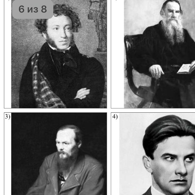 Кто жил позже других из представленных деятелей. Исторические личности. Кто был современником. Исторические личности. Советские деятели.