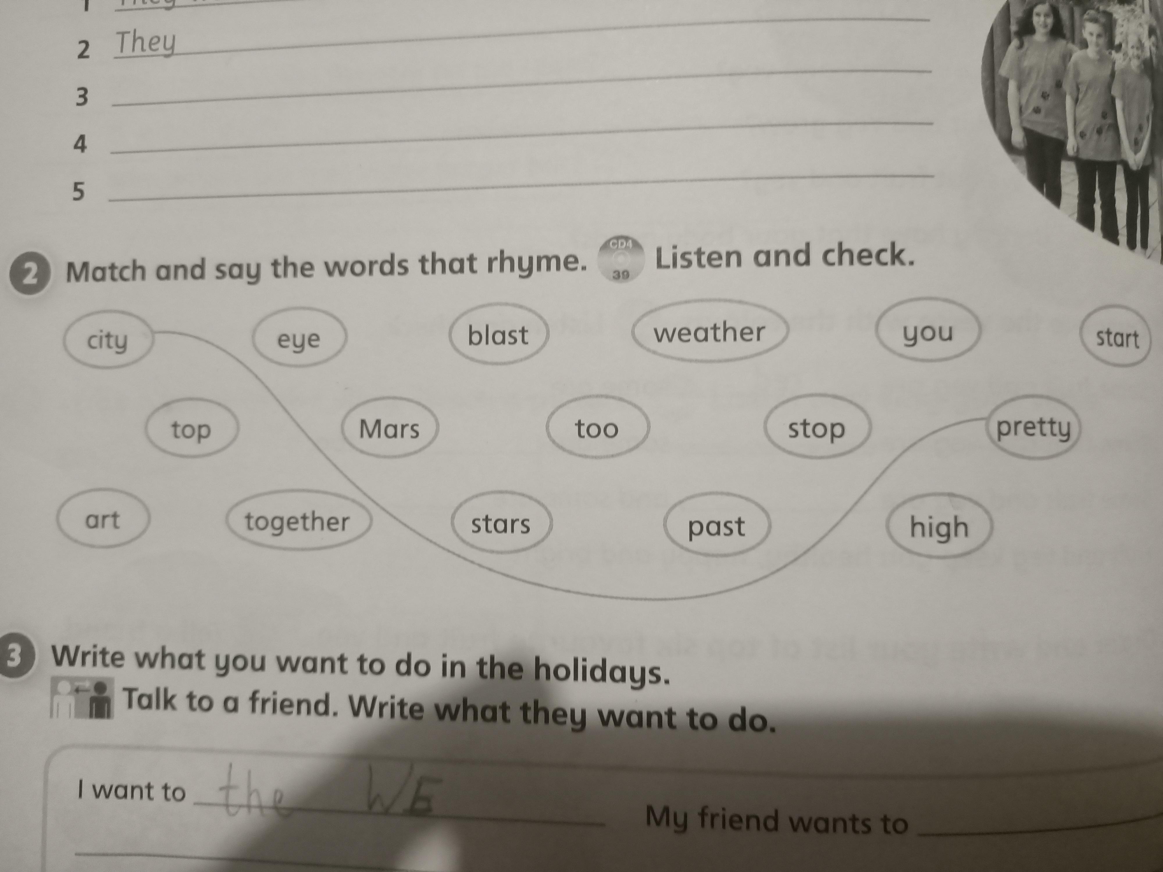Read and say the word 4 класс. Say a Word. Listen and say the Words