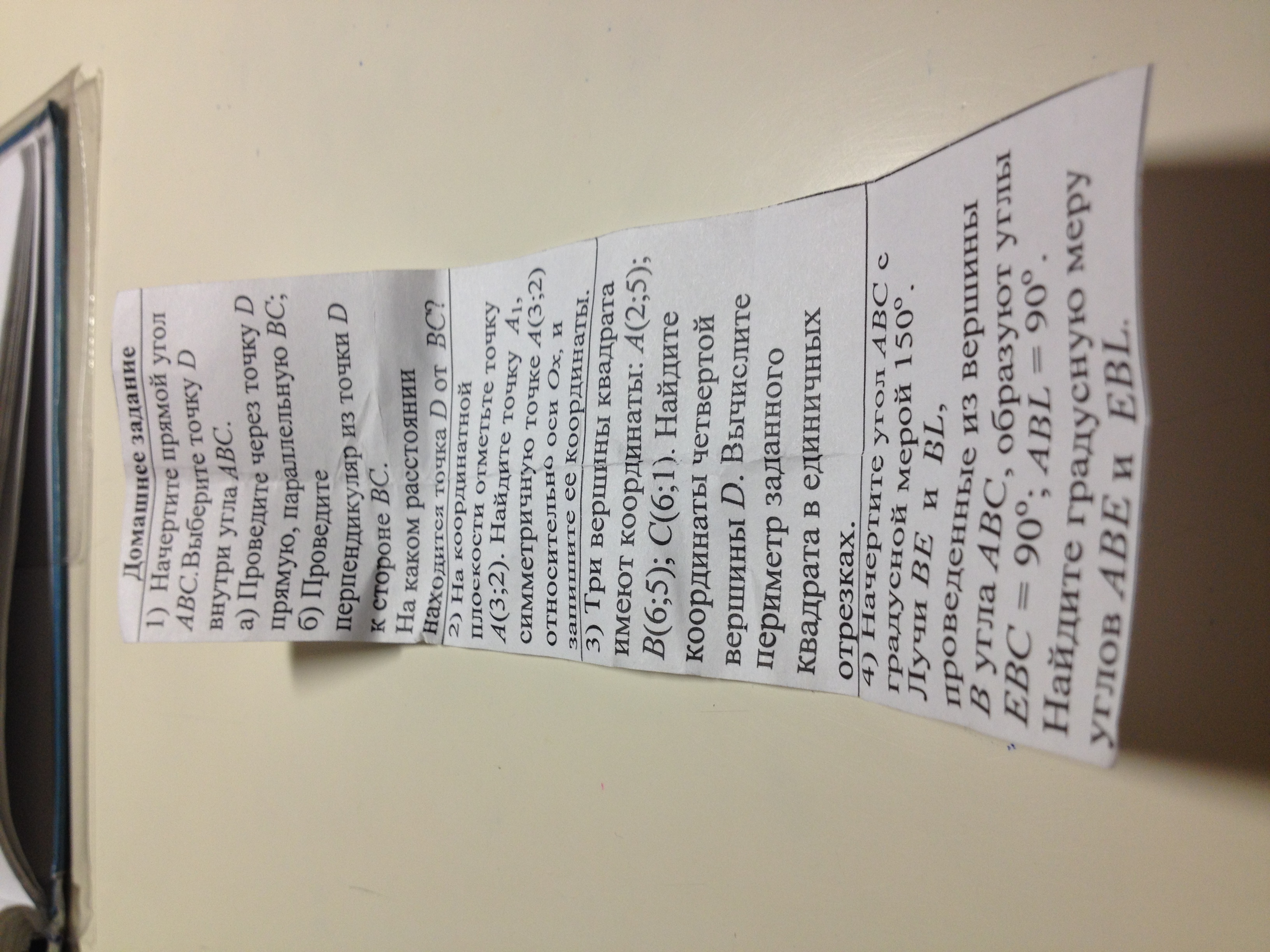 надпись здравствуйте ребята. ответ на здравствуй. слова-приветствия в русском языке. слайд здравствуйте ребята. выполнение домашнего задания.