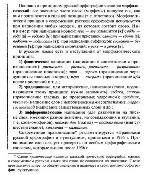 Составьте характеристику своего населенного пункта по плану