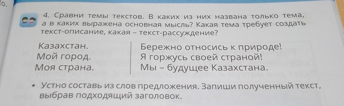 Сочинение я горжусь своей страной потому что. Сочинение рассуждение я горжусь своей страной.