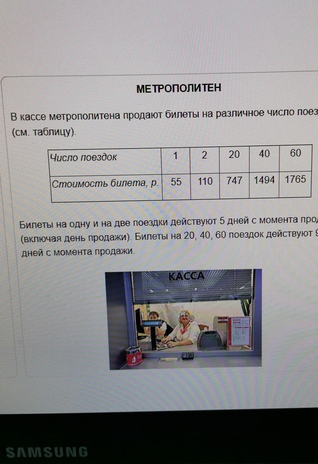 Прочитайте текст групповой проект расположенный справа запишите свои ответы на вопросы