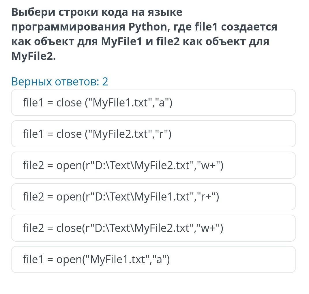Выберите строку в которой. Выберите строку в которой