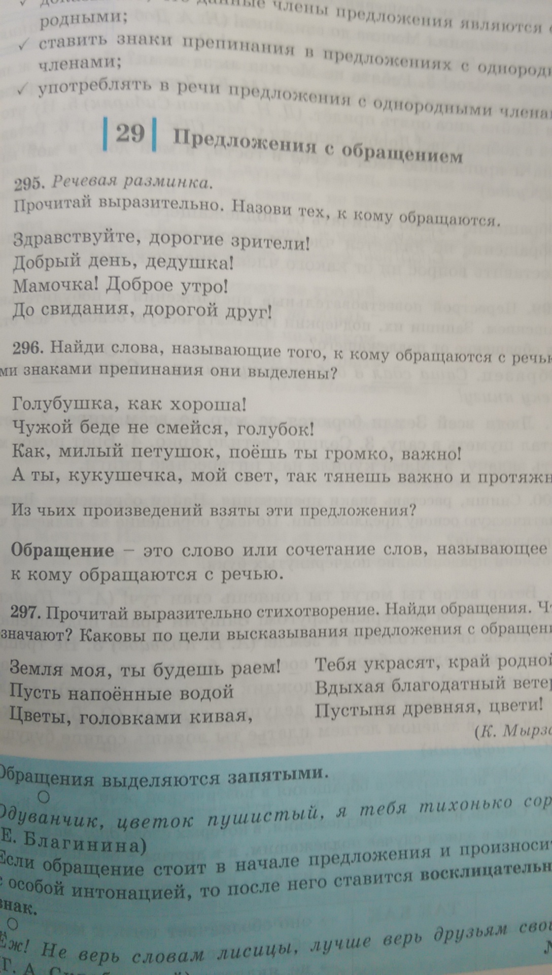 Выделить номера из текста. Выделить номера из текста