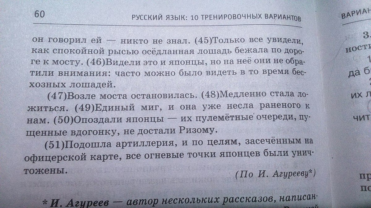 Непонятен смысл предложения. Как понять смысл предложения какое спасибо ни скажи все мало.