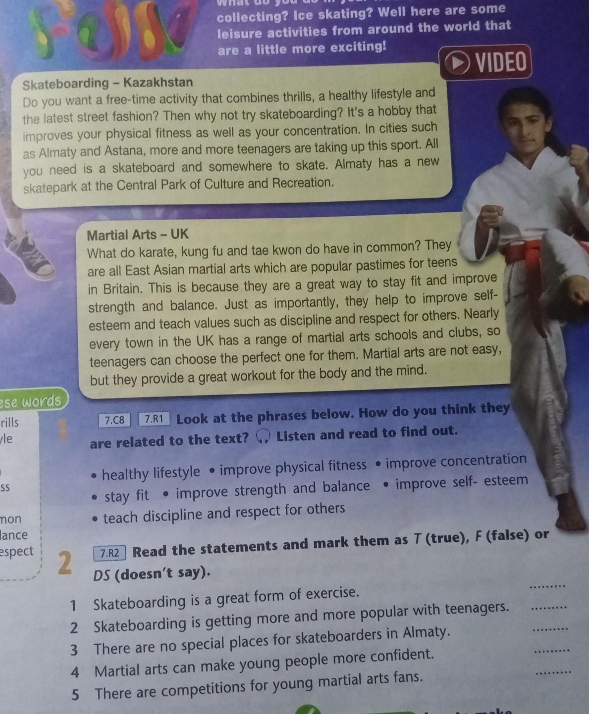 Read the statements and mark them. Mark my Words and Mark them well. Read the Statements and choose true false or DS. Which of the Statements in ex 1 are true for your School перевод.