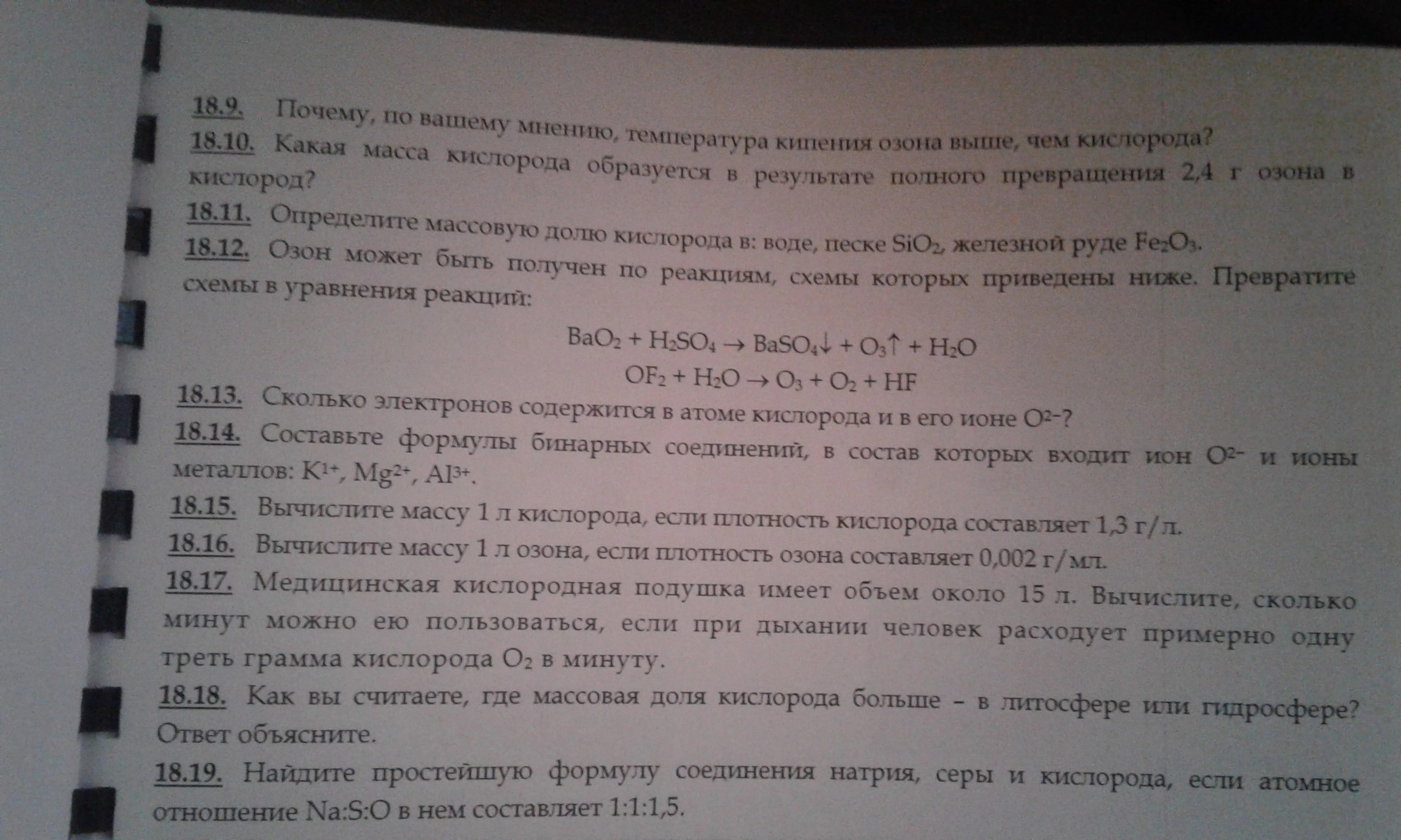 Для приготовления каши бабушка из килограммового пакета. Для приготовления каши бабушка из килограммового пакета крупы. Задача для приготовления каши бабушка из килограммового. Решение задачи для приготовления каши бабушка из килограммового. Для приготовления каши бабушка из килограммового краткая запись.