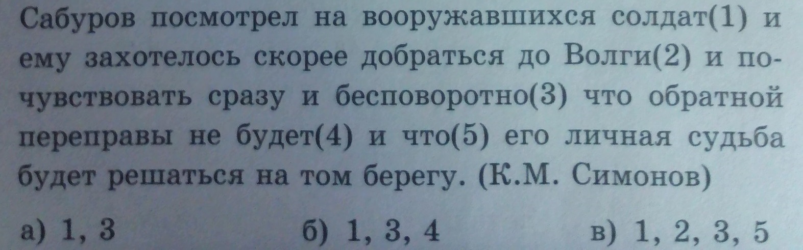 Молодые люди скоро дошли до размышлений что