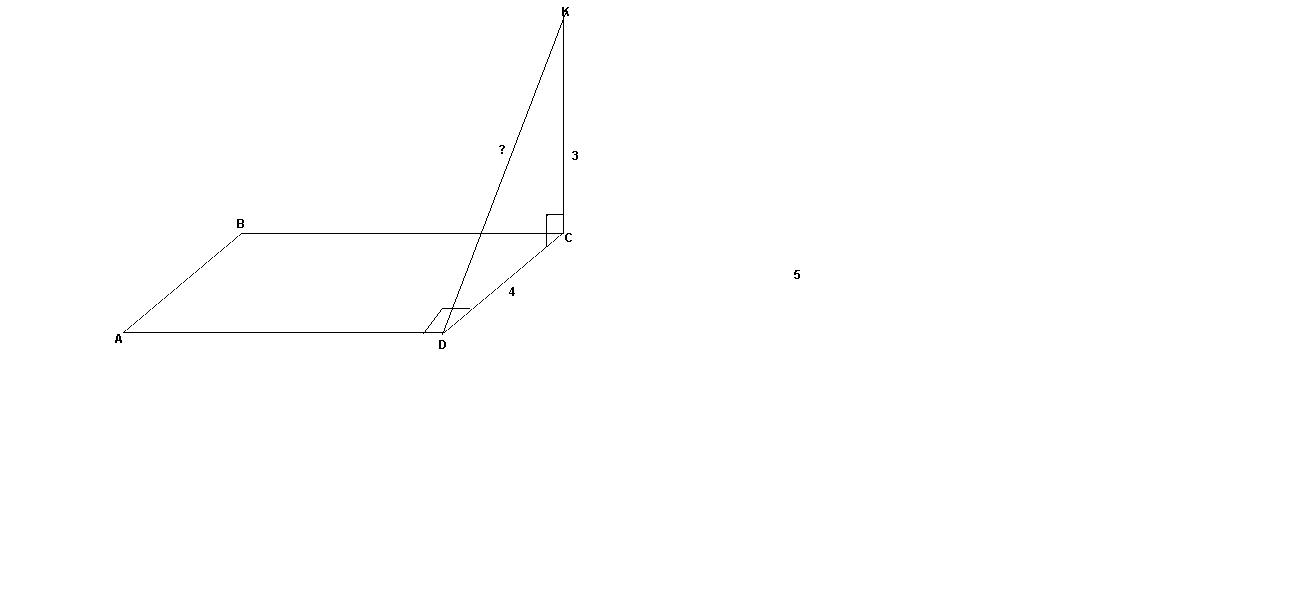 К плоскости прямоугольника abcd. Из точки м проведен перпендикуляр МВ. Из точки м проведен перпендикуляр МВ равный 4 см к плоскости. Из точки м проведен перпендикуляр МВ К плоскости прямоугольника ABCD. Из точки к проведен перпендикуляр МВ К плоскости прямоугольника ABCD.