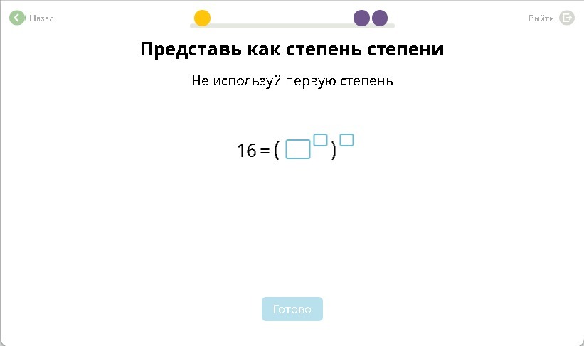 Представьте 5