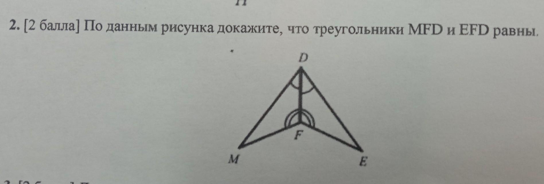 По данным рисунка докажите что треугольники равны. Равносторонние треугольники с общей вершиной. Как доказать что треугольник равносторонний. Подобны ли равносторонние треугольники.