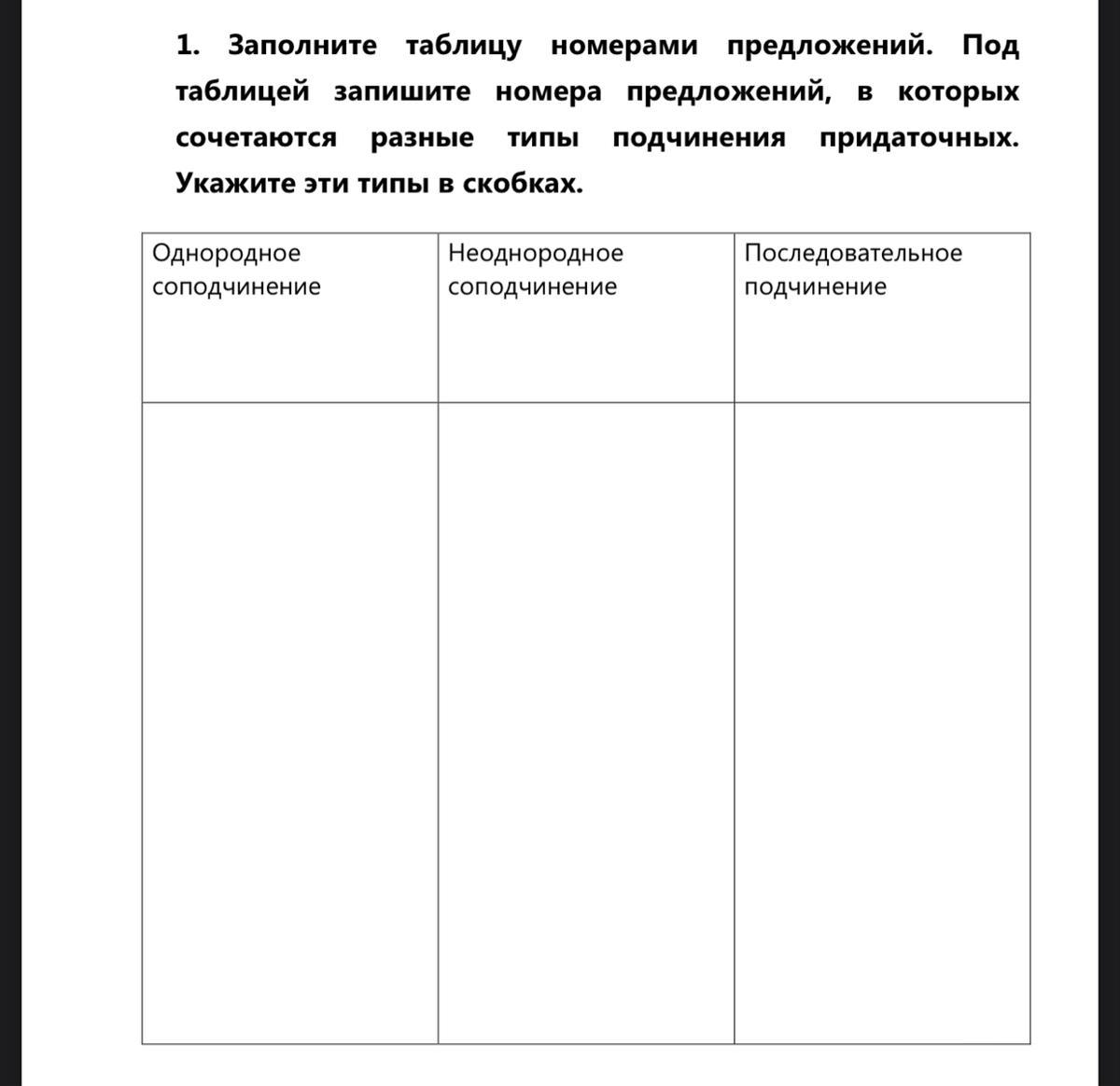 Задание 2. Практическая работа № 2 3 МЕТАЛЛУРГИЯ ГДЗ по географии 9 класс рабоча