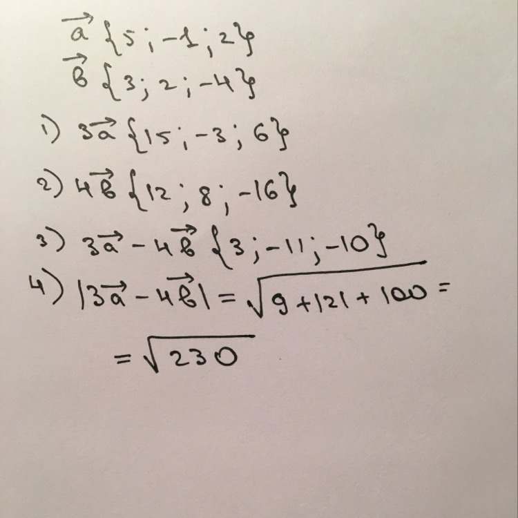 Даны векторы а {5; —1; 2}, b{-3; -1; 0}, c{0; -1; 0}, d (0; 0; 0 