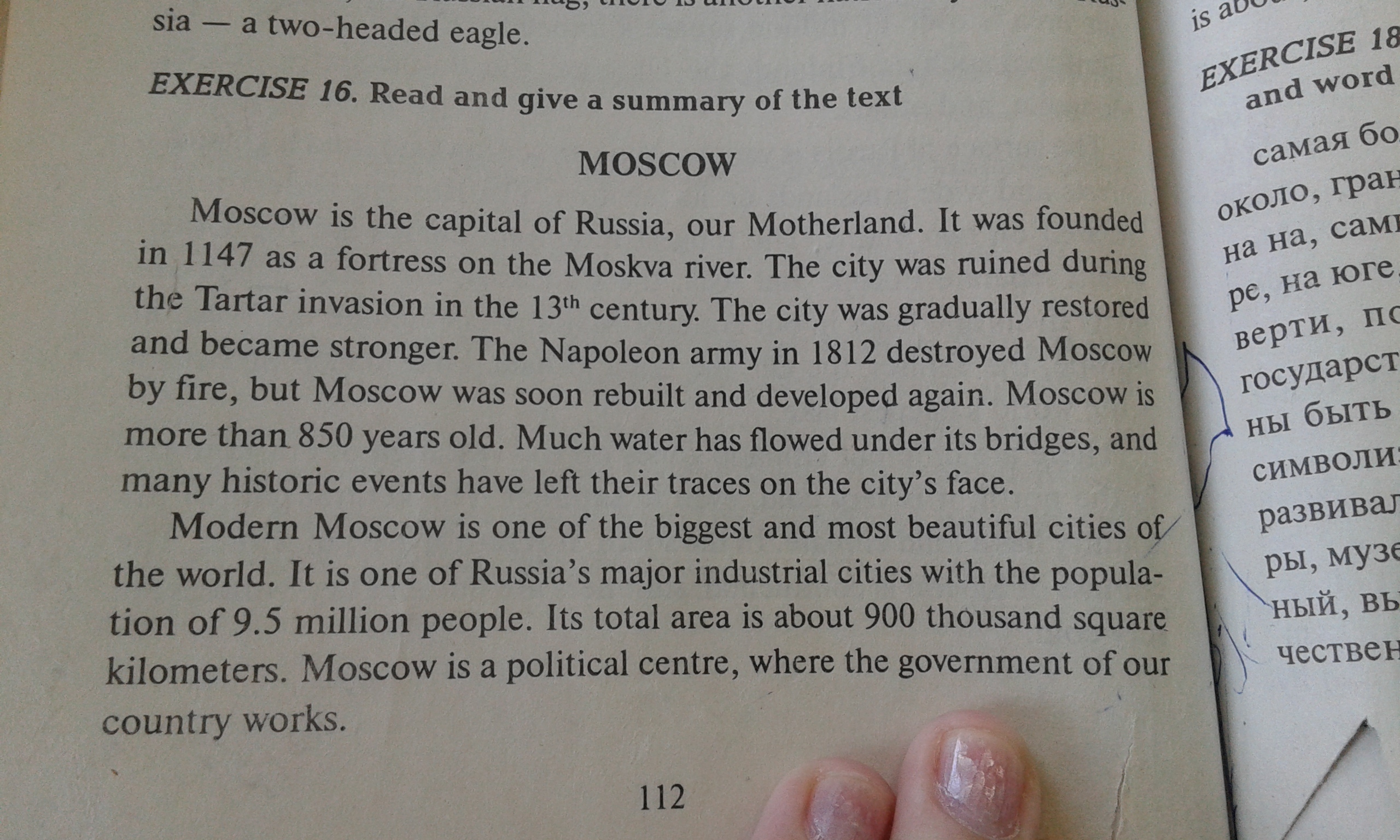 Перевод текстов moscow