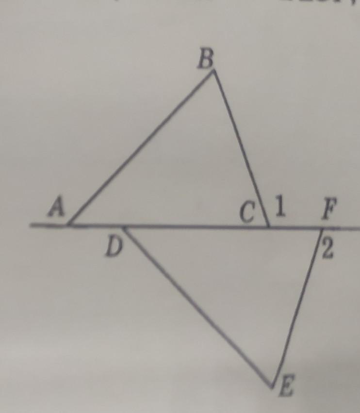 На рисунке ad cf. Угол 1 равен углу 2 BC EF ad CF. Фигура у которой 2 угла. На рис 124 угол Bac равен углу f. Ad CF угол c углу f Fe CB.