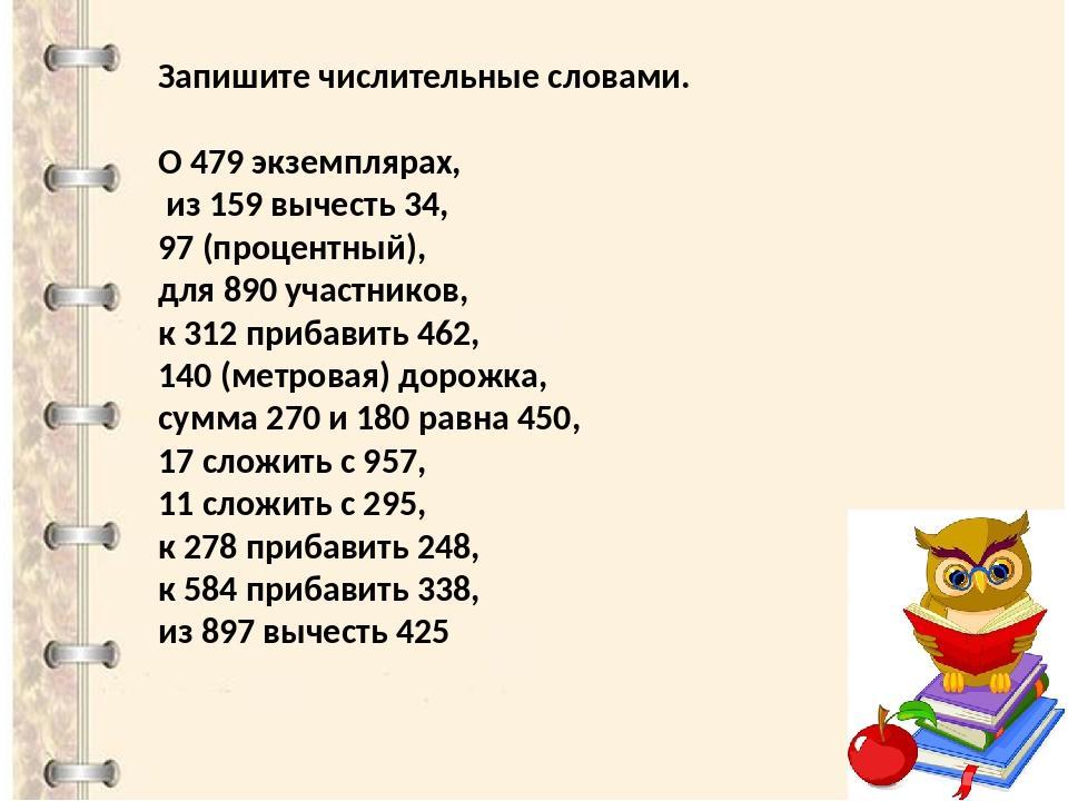 Стог сена во множественном числе. Копна слово. Плотность сена в стогу. Число слова стог. Сено цилиндрической формы.