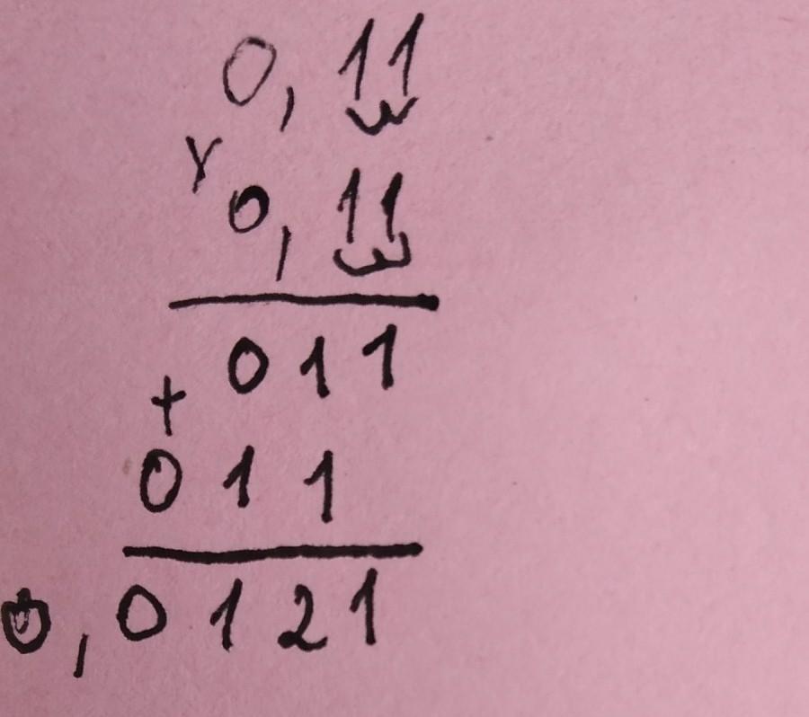 32 умножить на 4. Умножение на 11 столбиком. 11умеожит на 11 в столбик. Как умножать на 11 в столбик. 11 Умножить а 11 и умножить а 11 в столбик.