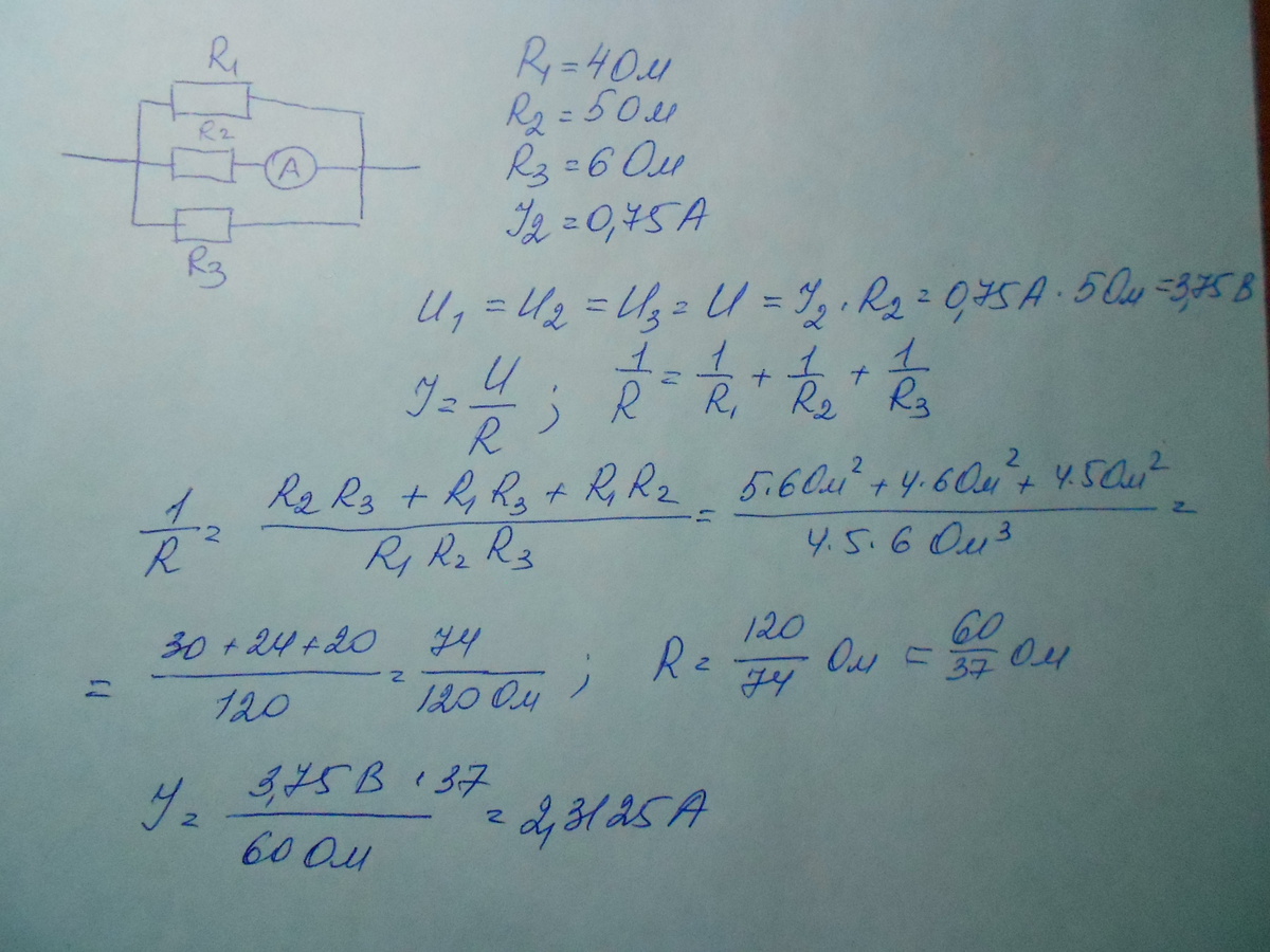 Найти i 0 4