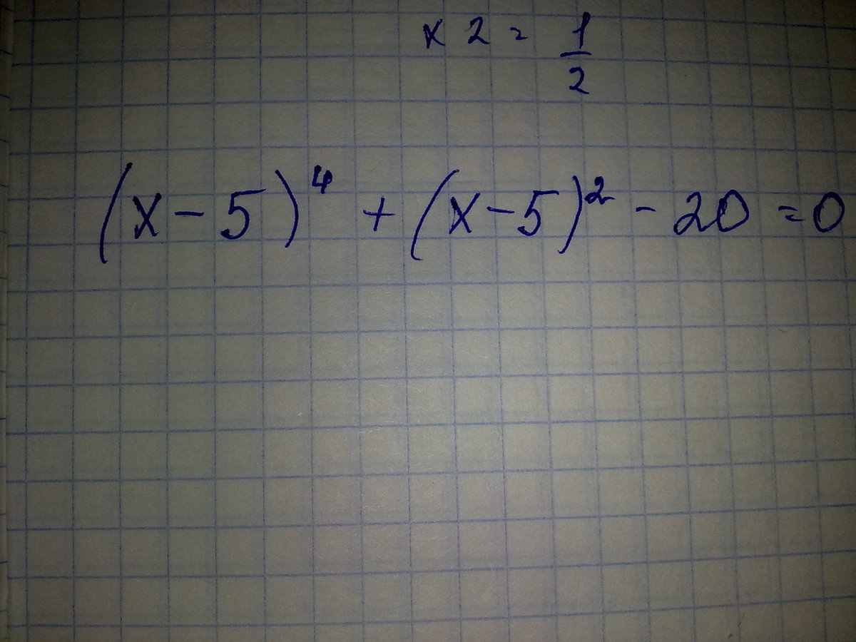 X 5 3 17 4. 〖(Х+5)〗^4+〖(Х+3)〗^4=2. (X+3)^4+(X-1)^4=32. (Х+1)^4+(Х+5)^4=32. 4+(2-X)X^2.