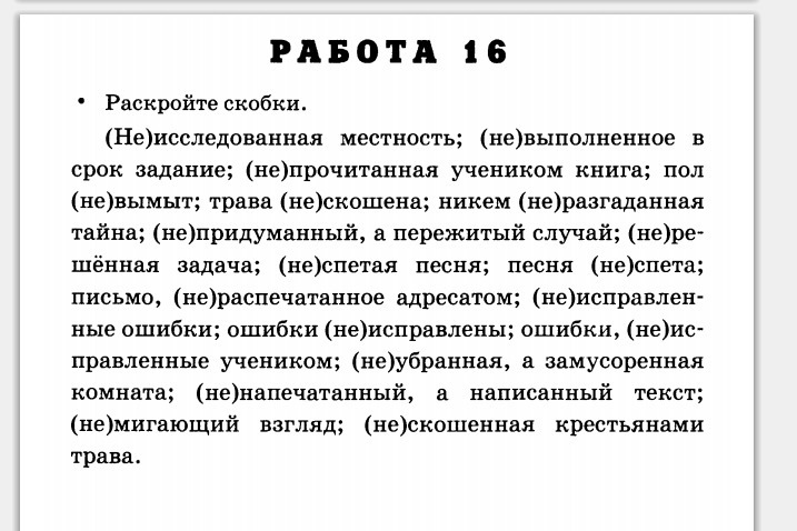 Тактика ведения пациента с кровотечением. Риски повторных кровотечений. Высокий риск кровотечения. Расчет риска рецидива кровотечения.