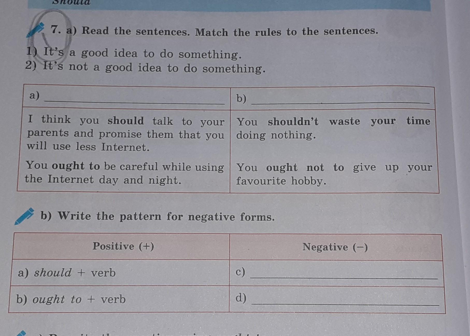 Read the sentences перевод на русский язык. Match the sentences can i help you what Size are you. Match the sentences one is Extra листок 4 класс. Match the sentences one is Extra листок 4 класс who's this?