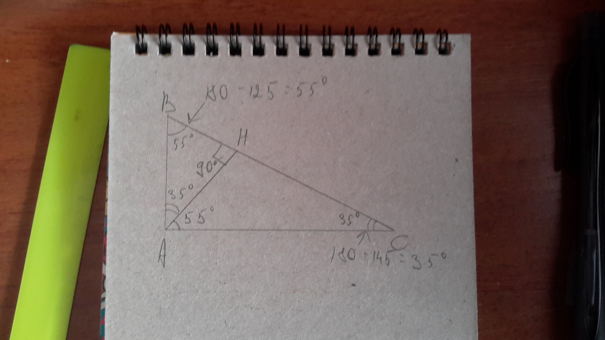 Угол 1 равен 55 градусов. Высота прямоугольного треугольника опущенная на гипотенузу образует. Высота в прямоугольнике треугольнике опущенная на гипотенузу. Высота опущенная на гипотенузу прямоугольного треугольника. Треугольника опущенную на гипотенузу.