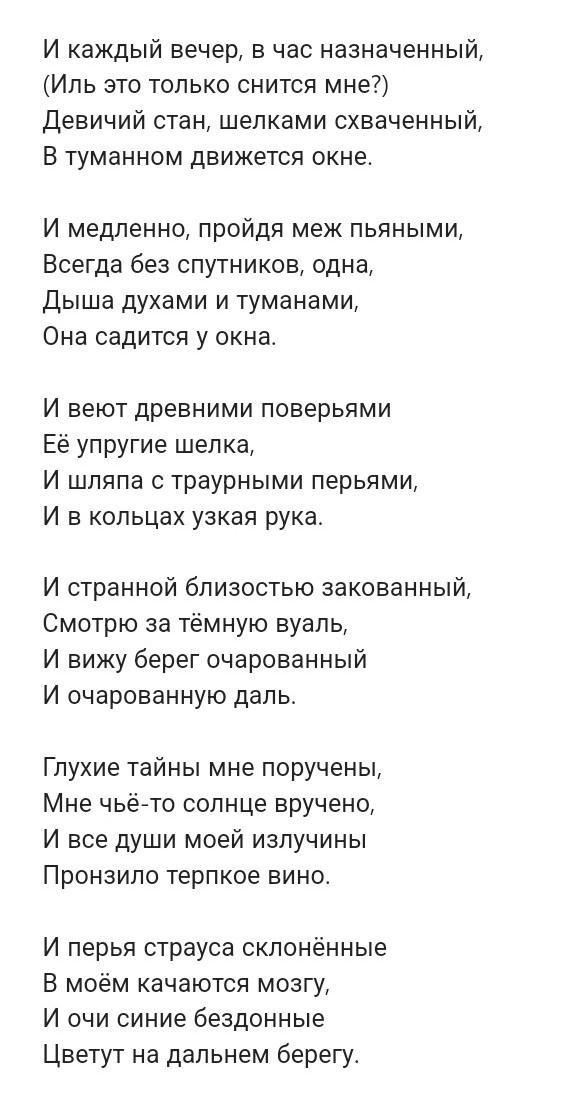 Мечтательная незнакомка выставляет напоказ ароматную щель