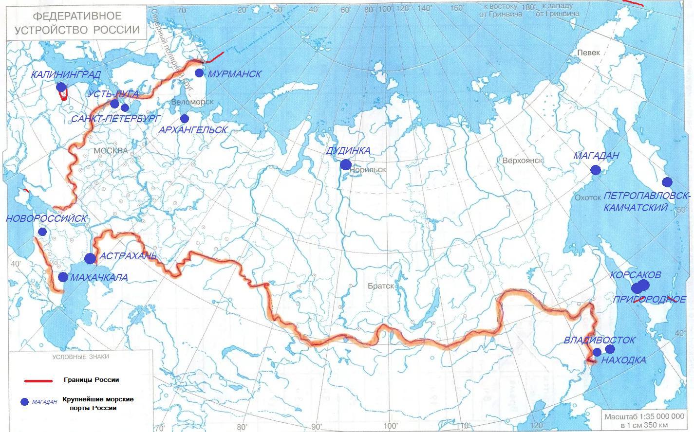 вертолетные полки россии на карте