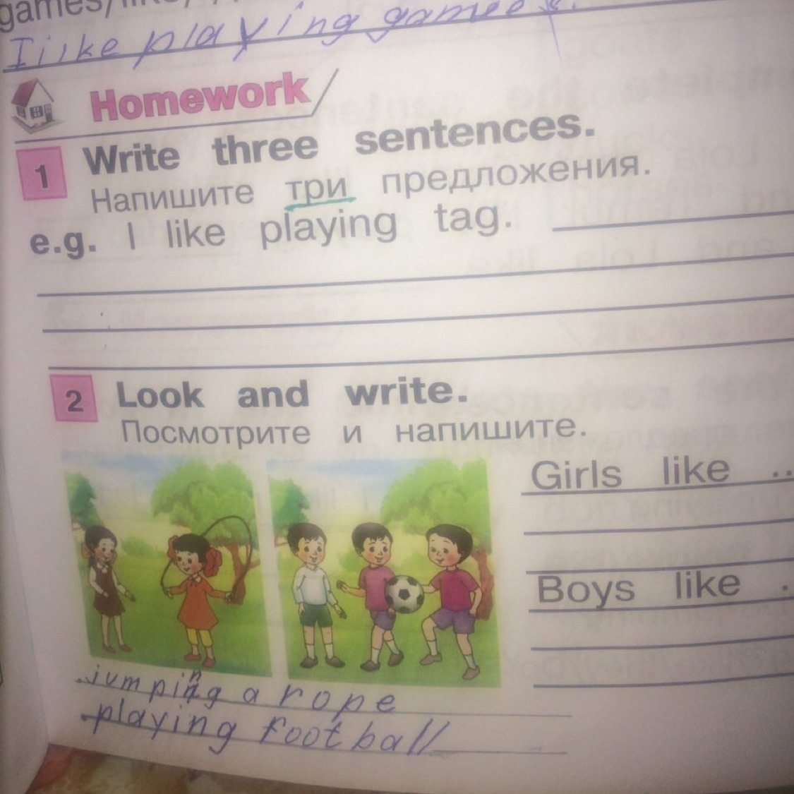 2 look and write. Write sentences напишите предложения. Look and write sentences. E. write sentences 3 класс. I like три предложения.