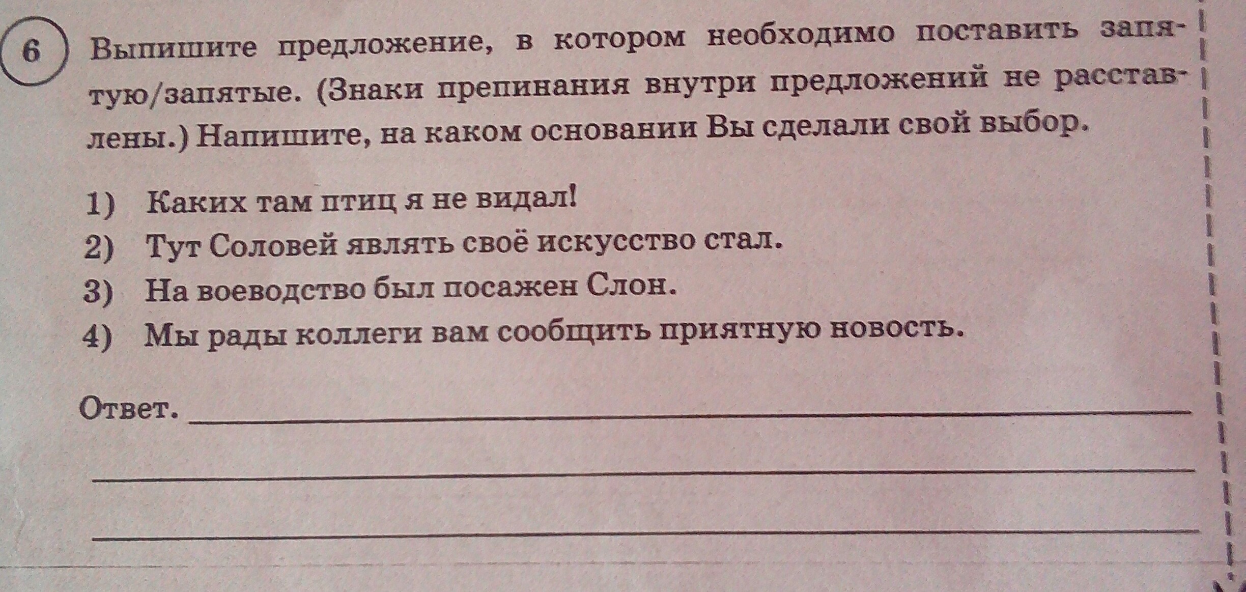 Это задание он сделает должно быть