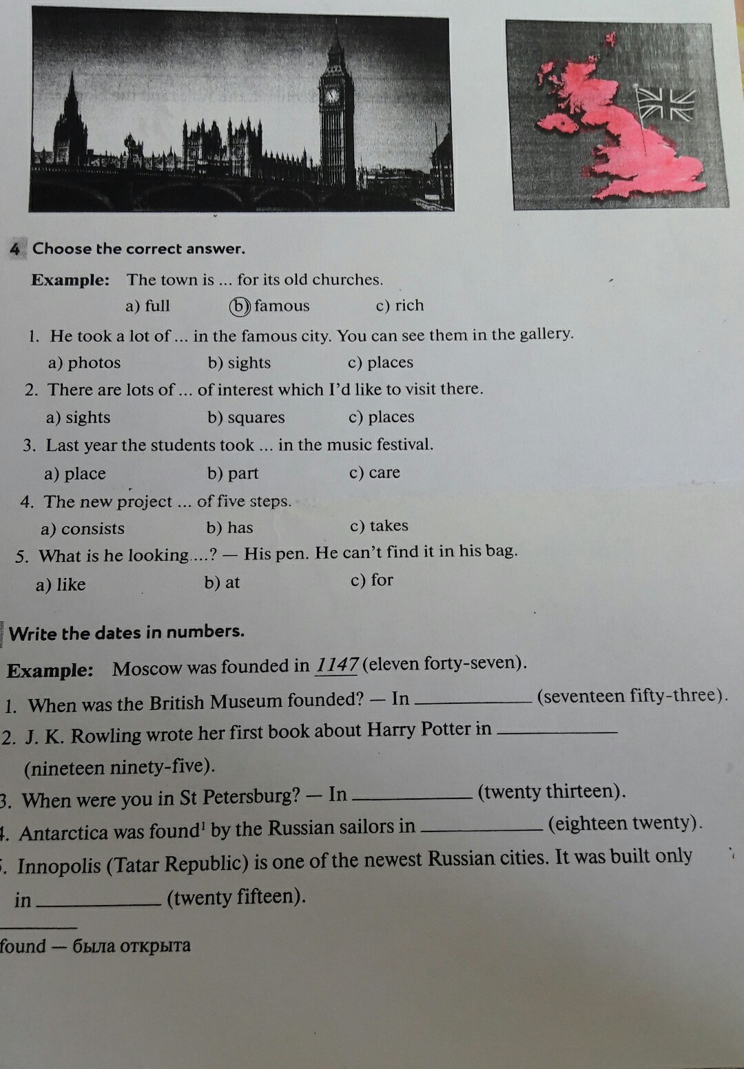 Write the dates. Write the Dates in numbers. Write the Dates in Full ответы. Write the numbers or Words for the Dates in the Table. Write the Dates in numbers ответы.