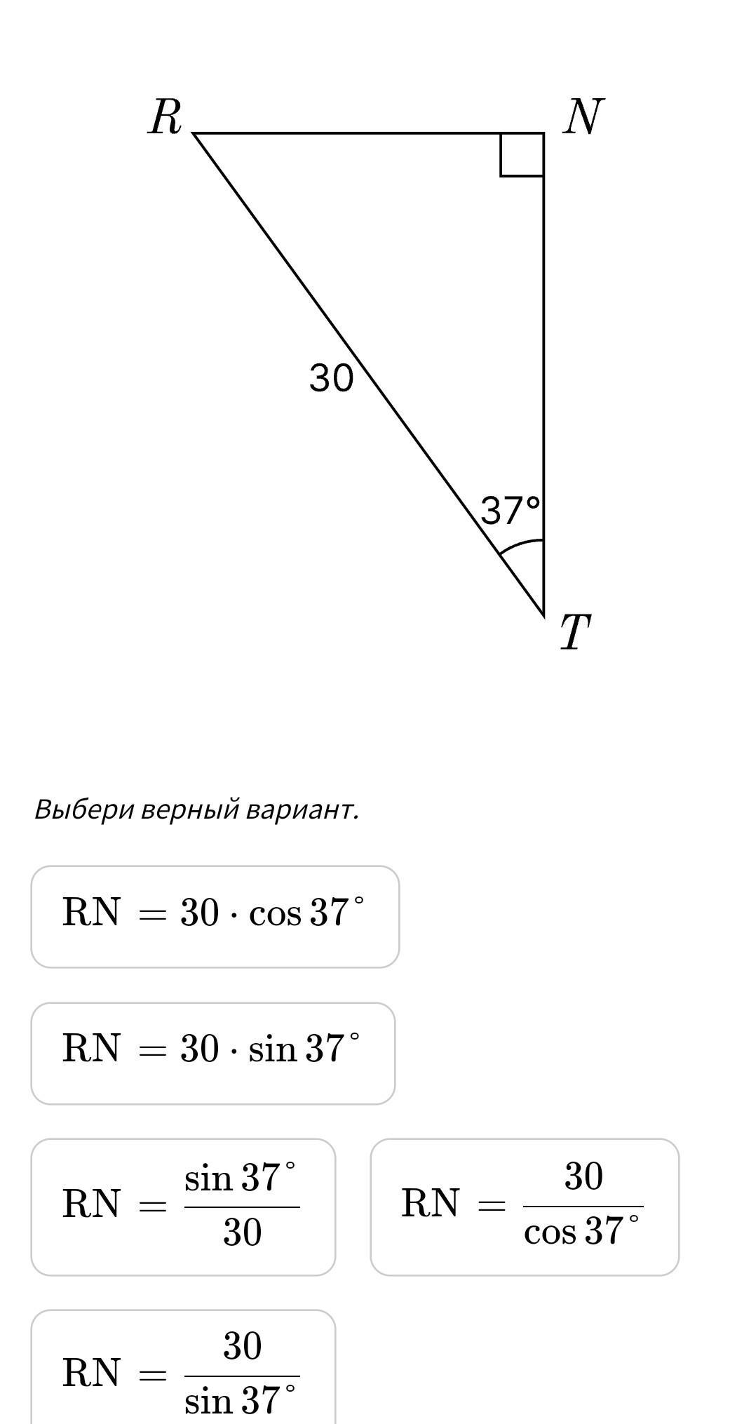 Используя рисунок найди значение rn