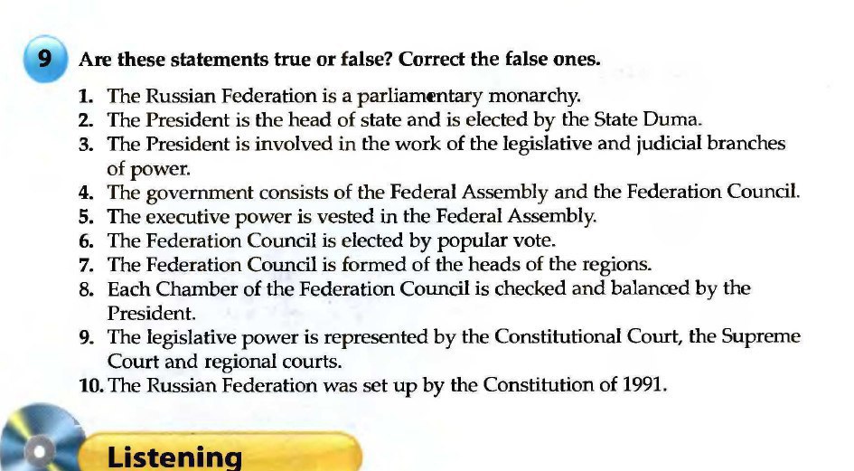 Are these statements true. The Russian Federation is a parliamentary Monarchy ответы true or false. The Russian Federation is a parliamentary Monarchy. True false задания. Are these Statements true of false? Сorrect the false ones.