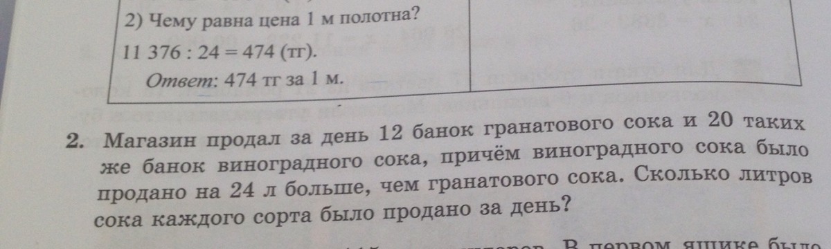 Задача номер 2. Номер задачи.