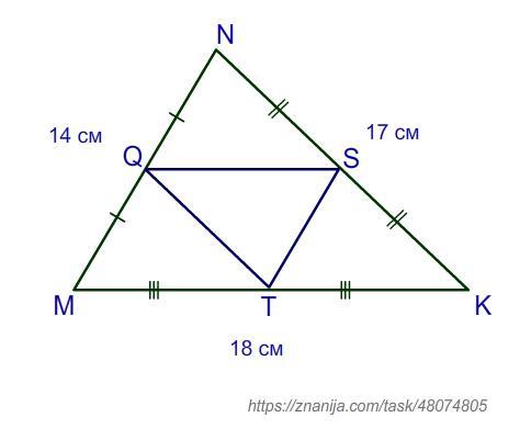 Используя рисунок найди периметр треугольника mnk если st средняя линия
