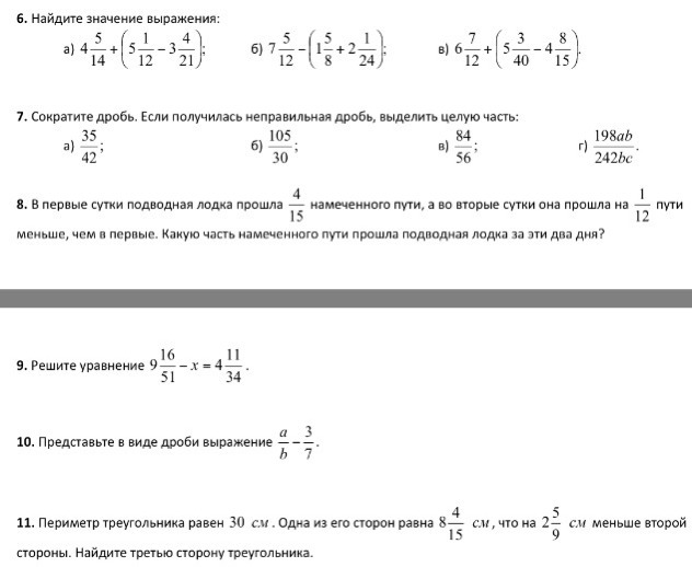 Если вы решите что то. Дано a 3 9.