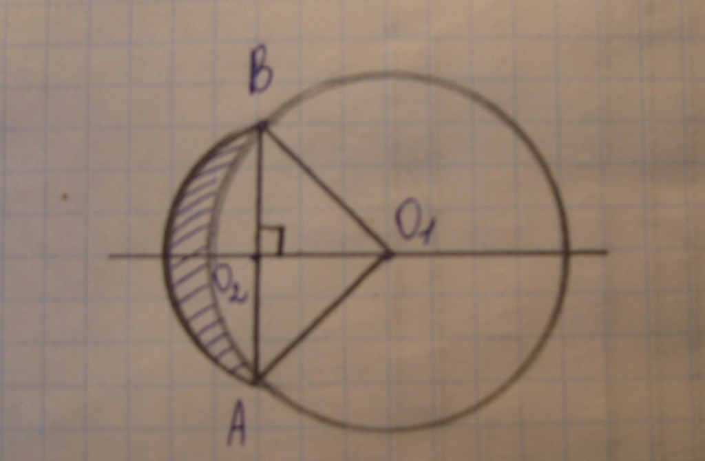Посмотри на рисунок и определи радиусы если точка o центр окружности