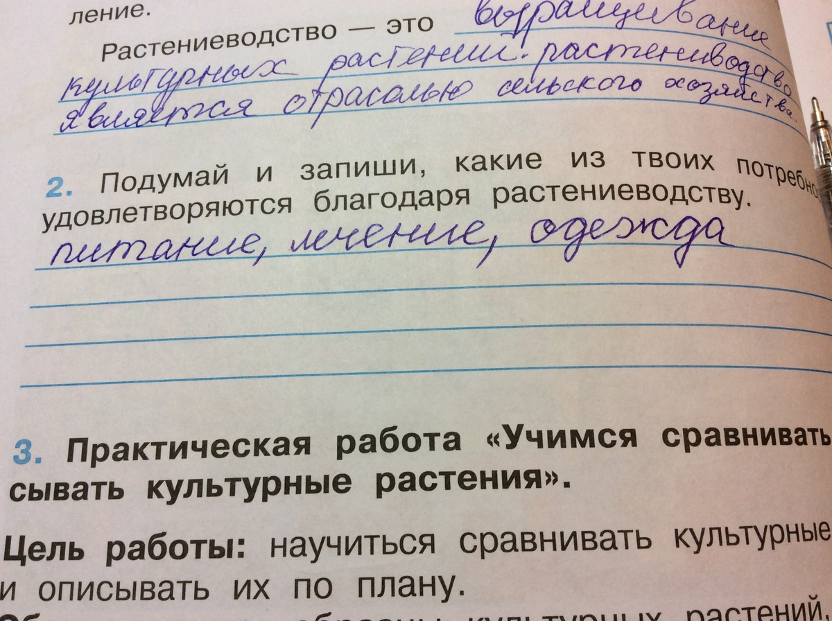 Тема сообщения план сообщения источник информации