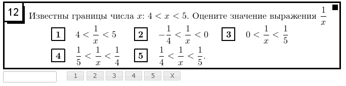 Известны границы