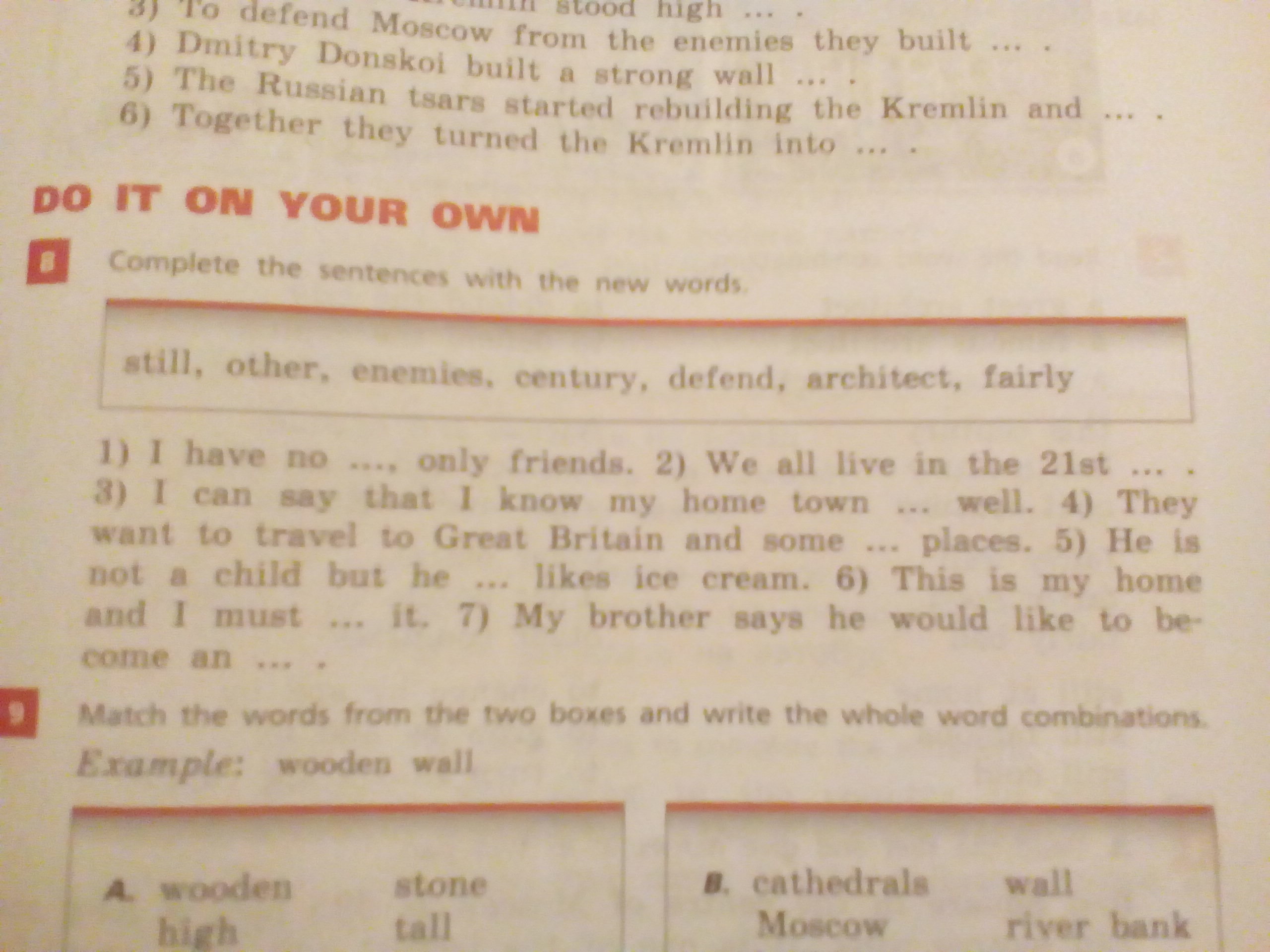 Complete the text john. Defence of Moscow перевод. Complete the sentences with the New Words still other Enemies Century defend Architect fairly.