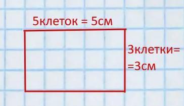 На клеточном поле рядом с фигурой нарисуй прямоугольник площадь которого равна площади данной фигуры