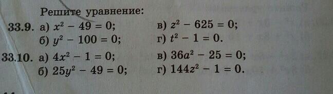 Реши уравнения 25 x 15 3. 25 100x2 0 решите уравнение. Решите уравнение: 1 25 2      x x 3 .. Реши уравнение 25×5-x=123. Решить уравнение 25 5 x 123.