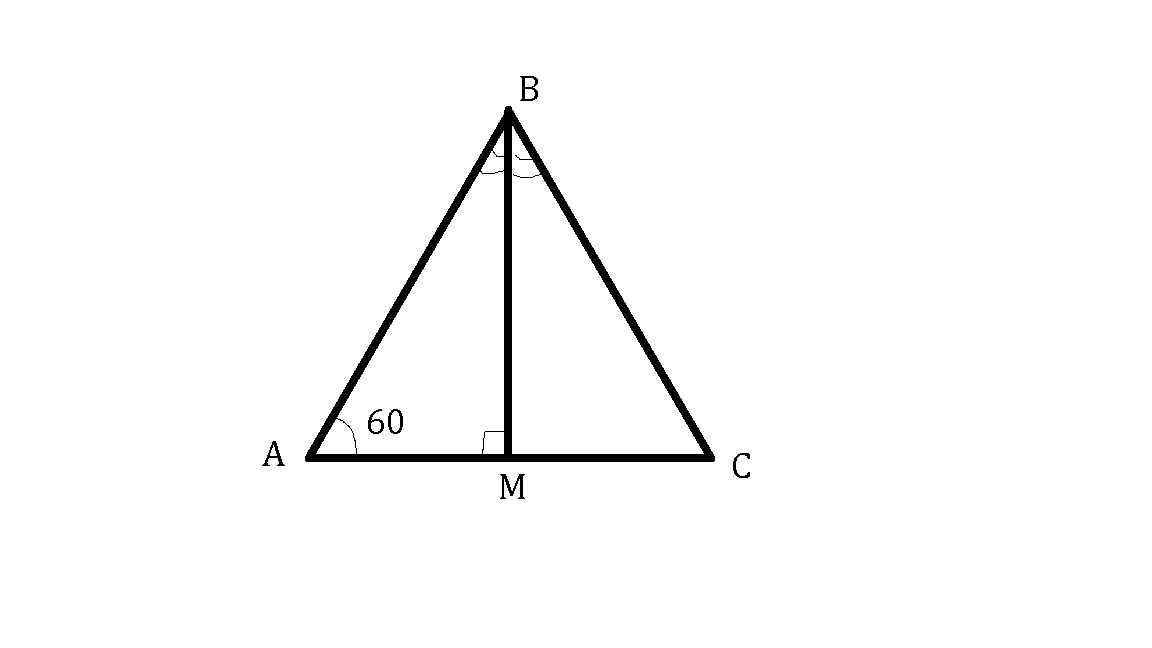 Формула медианы равностороннего. Медиана равностороннего треугольника формула. Биссектриса равностороннего треугольника равна. Биссектриса угла в равностороннем треугольнике. Равносторонний треугольник Медиана биссектриса и высота.