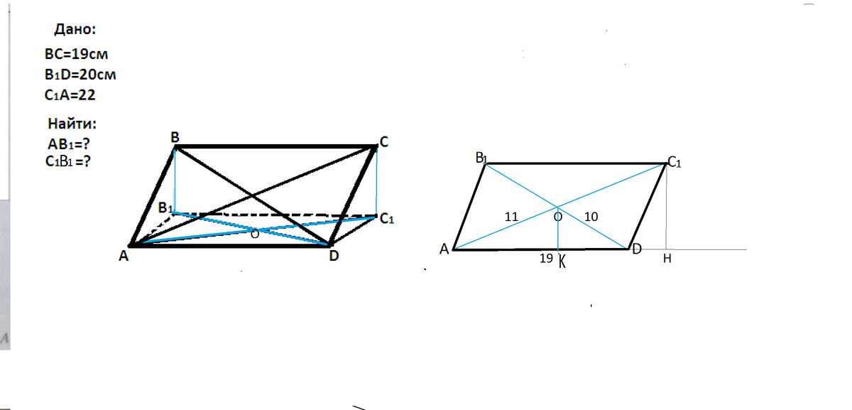 Прямоугольник ab 6 bc 8. Проекция параллелограмма. Проекция диагонали на плоскость. Проекция диагоналей параллелограмма на плоскость. Вершины параллелограмма.