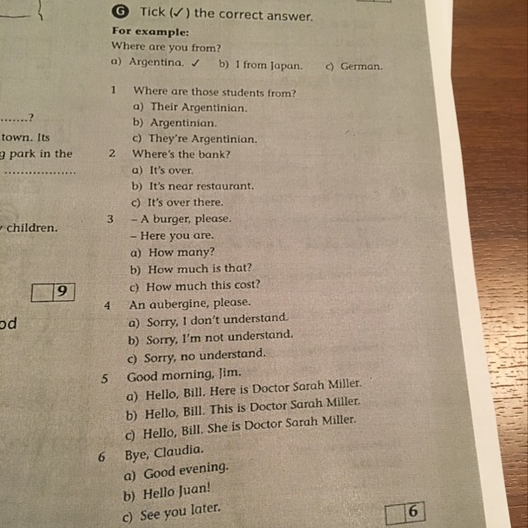 Выбери правильный ответ информатика. 25 Выберите правильный ответ:. Выбери правильный ответ номер 7 сборник.